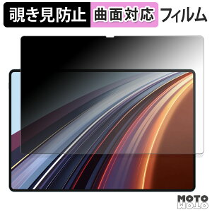 180�x �`�����h�~ �t�B���� HONOR Pad GT Pro �u���[���C�g�J�b�g �ȖʑΉ� ����d�l ���{��
