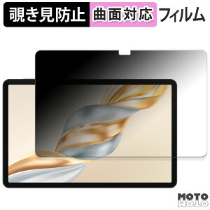 180�x �`�����h�~ �t�B���� HONOR Pad X9 Pro / Pad X9a �u���[���C�g�J�b�g �ȖʑΉ� ����d�l ���{��