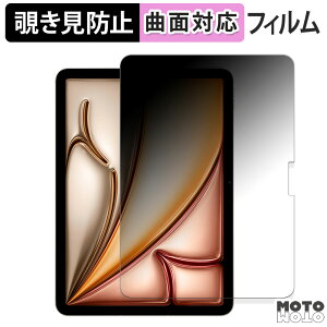 180x `h~ tB Apple iPad Air 11C` M3 2025 u[CgJbg ȖʑΉ dl {