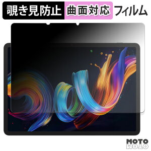 y|Cg2{z 180x `h~ tB TCL NXTPAPER 11 Plus u[CgJbg ȖʑΉ dl {