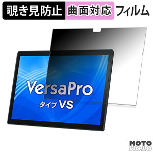 y|Cg2{z 180x `h~ tB NEC VersaPro / VersaPro J ^CvVS q VS-9 r u[CgJbg ȖʑΉ dl {