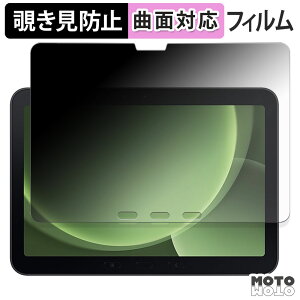 y|Cg2{z 180x `h~ tB samsung Galaxy Tab Active5 Pro u[CgJbg ȖʑΉ dl {