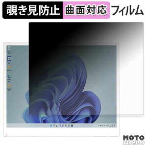 �y�|�C���g2�{�z 180�x �`�����h�~ �t�B���� Bigme B13 �u���[���C�g�J�b�g �ȖʑΉ� ����d�l ���{��