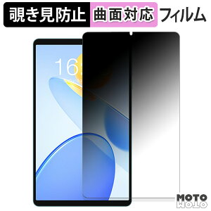 180�x �`�����h�~ �t�B���� TECLAST P50 Mini �u���[���C�g�J�b�g �ȖʑΉ� ����d�l ���{��