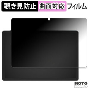 180�x �`�����h�~ �t�B���� Tabwee T90 �u���[���C�g�J�b�g �ȖʑΉ� ����d�l ���{��