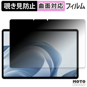 180�x �`�����h�~ �t�B���� OPPO Pad SE �u���[���C�g�J�b�g �ȖʑΉ� ����d�l ���{��