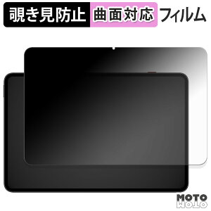 180x `h~ tB Nubia RedMagic Gaming Tablet 3 Pro u[CgJbg ȖʑΉ dl {