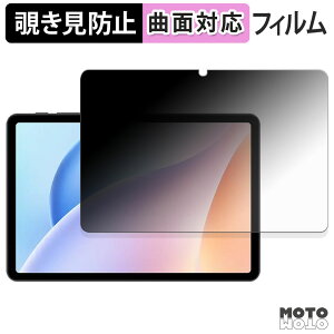 �y�|�C���g2�{�z 180�x �`�����h�~ �t�B���� DOOGEE Tab A9 Pro �u���[���C�g�J�b�g �ȖʑΉ� ����d�l ���{��