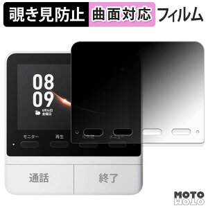 180x `h~ tB SwitchBot X}[gerhAz j^[e@ u[CgJbg ȖʑΉ dl {