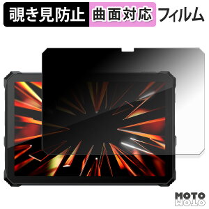 �y�|�C���g2�{�z 180�x �`�����h�~ �t�B���� Blackview Active 12 Pro �u���[���C�g�J�b�g �ȖʑΉ� ����d�l ���{��