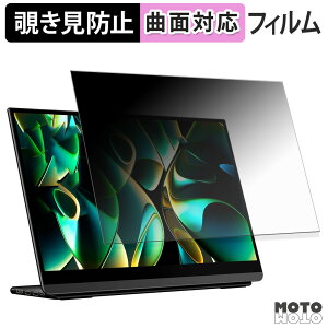 180�x �`�����h�~ �t�B���� EHOMEWEI LO-133NF / LO-133PF / LO-133NU / LO-133PU �u���[���C�g�J�b�g �ȖʑΉ� ����d�l ���{��