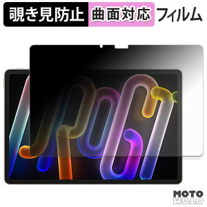 180�x �`�����h�~ �t�B���� Lenovo Xiaoxin Pad Pro GT 11.1 �u���[���C�g�J�b�g �ȖʑΉ� ����d�l ���{��