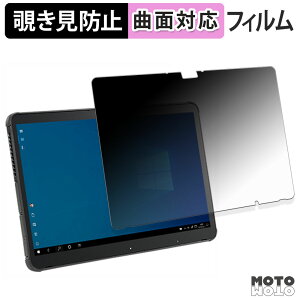 180�x �`�����h�~ �t�B���� �x�m�� ARROWS Tab Q7311 �V���[�Y / Q7310 �V���[�Y �u���[���C�g�J�b�g �ȖʑΉ� ����d�l ���{��