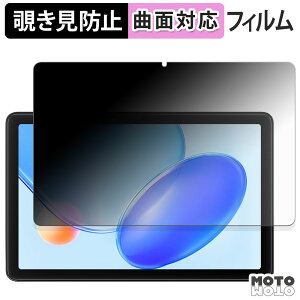 �y�|�C���g2�{�z 180�x �`�����h�~ �t�B���� Blackview Tab 20 WiFi �u���[���C�g�J�b�g �ȖʑΉ� ����d�l ���{��