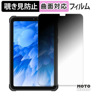 y|Cg2{z 180x `h~ tB OUKITEL RT3 Plus u[CgJbg ȖʑΉ dl {