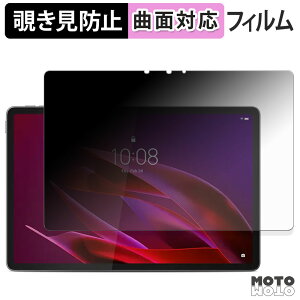 180�x �`�����h�~ �t�B���� Lenovo Yoga Tab ( ZAG60177JP ) �u���[���C�g�J�b�g �ȖʑΉ� ����d�l ���{��