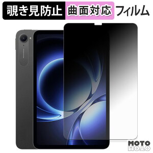 �y�|�C���g2�{�z 180�x �`�����h�~ �t�B���� Xiaomi pad mini �u���[���C�g�J�b�g �ȖʑΉ� ����d�l ���{��