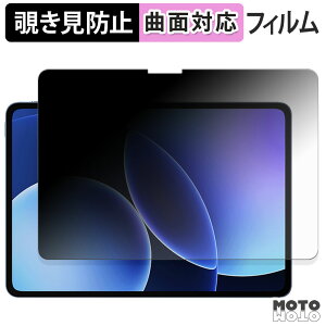 180�x �`�����h�~ �t�B���� Xiaomi Pad 8 / 8 Pro �u���[���C�g�J�b�g �ȖʑΉ� ����d�l ���{��
