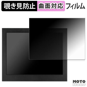 �y7/11 1:59�� �|�C���g�ő�4�{�z 180�x �`�����h�~ �t�B���� �Z���`�����[ LCD-MC121N5 �u���[���C�g�J�b�g �ȖʑΉ� ����d�l ���{��