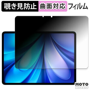 �y�|�C���g2�{�z 180�x �`�����h�~ �t�B���� vivo Pad5e �u���[���C�g�J�b�g �ȖʑΉ� ����d�l ���{��