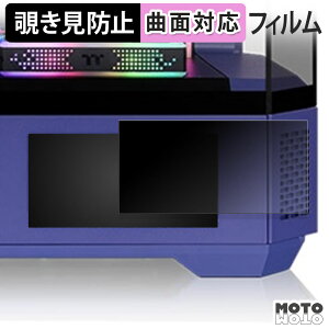 �y�|�C���g2�{�z 180�x �`�����h�~ �t�B���� Thermaltake 6.0inch LCD Panel Kit for View 600 TG �u���[���C�g�J�b�g �ȖʑΉ� ����d�l ���{��