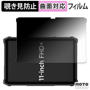 180�x �`�����h�~ �t�B���� Ulefone Armor Pad 5 Ultra / Pro �u���[���C�g�J�b�g �ȖʑΉ� ����d�l ���{��