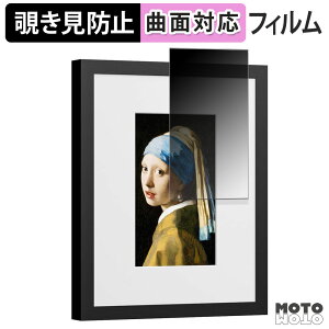 �y�|�C���g2�{�z 180�x �`�����h�~ �t�B���� SwitchBot AI�A�[�g�L�����o�X 7.3�C���` �u���[���C�g�J�b�g �ȖʑΉ� ����d�l ���{��