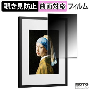 �y�|�C���g2�{�z 180�x �`�����h�~ �t�B���� SwitchBot AI�A�[�g�L�����o�X 13.3�C���` �u���[���C�g�J�b�g �ȖʑΉ� ����d�l ���{��