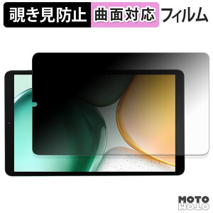 y|Cg2{z 180x `h~ tB BMAX MaxPad I8 Plus u[CgJbg ȖʑΉ dl {