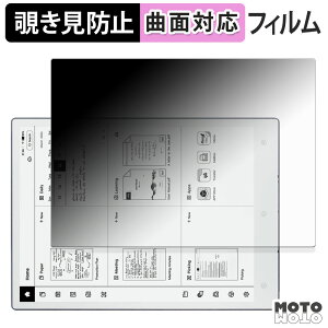 180�x �`�����h�~ �t�B���� Viwoods AiPaper ( SE03 ) �u���[���C�g�J�b�g �ȖʑΉ� ����d�l ���{��