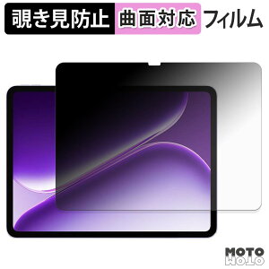 180�x �`�����h�~ �t�B���� OnePlus Pad Go 2 �u���[���C�g�J�b�g �ȖʑΉ� ����d�l ���{��