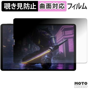 180�x �`�����h�~ �t�B���� Black Shark Gaming Tablet ( BSG1 ) �u���[���C�g�J�b�g �ȖʑΉ� ����d�l ���{��
