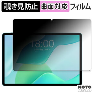 180�x �`�����h�~ �t�B���� Teclast P33 �u���[���C�g�J�b�g �ȖʑΉ� ����d�l ���{��