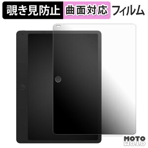 180�x �`�����h�~ �t�B���� TCL Note A1 NXTPAPER �u���[���C�g�J�b�g �ȖʑΉ� ����d�l ���{��