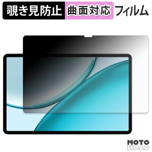 180�x �`�����h�~ �t�B���� HONOR Pad X10 Pro ������ �u���[���C�g�J�b�g �ȖʑΉ� ����d�l ���{��