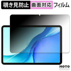 180�x �`�����h�~ �t�B���� DOOGEE POCKAM P13 PRO �u���[���C�g�J�b�g �ȖʑΉ� ����d�l ���{��