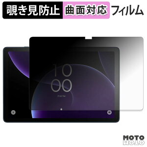 �y�|�C���g2�{�z 180�x �`�����h�~ �t�B���� TCL TAB 10 Gen 4 �u���[���C�g�J�b�g �ȖʑΉ� ����d�l ���{��