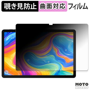 180�x �`�����h�~ �t�B���� DOOGEE AORLYM P11 PRO �u���[���C�g�J�b�g �ȖʑΉ� ����d�l ���{��