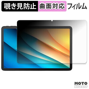 �y�y�V�X�[�p�[SALE �|�C���g2�{�z 180�x �`�����h�~ �t�B���� aiwa tab AS12 �u���[���C�g�J�b�g �ȖʑΉ� ����d�l ���{��
