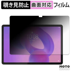 180�x �`�����h�~ �t�B���� Lenovo Tab K11 Gen 2 �u���[���C�g�J�b�g �ȖʑΉ� ����d�l ���{��