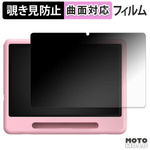180�x �`�����h�~ �t�B���� DOOGEE AORLYM P10 KID / POCKAM P10 KID �u���[���C�g�J�b�g �ȖʑΉ� ����d�l ���{��