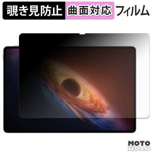 �y�y�V�X�[�p�[SALE �|�C���g2�{�z 180�x �`�����h�~ �t�B���� HONOR MagicPad4 12.3�C���` �u���[���C�g�J�b�g �ȖʑΉ� ����d�l ���{��