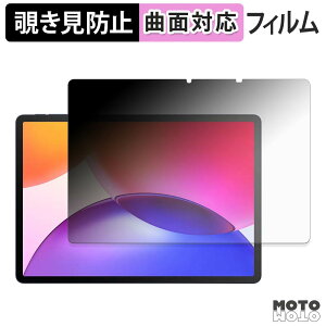 180�x �`�����h�~ �t�B���� TCL TAB A1 Plus ( 9445X ) �u���[���C�g�J�b�g �ȖʑΉ� ����d�l ���{��
