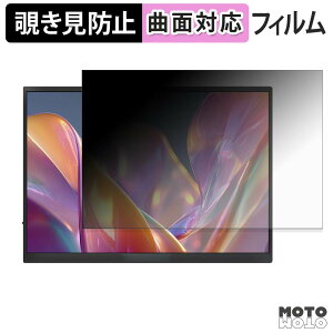 180�x �`�����h�~ �t�B���� JAPANNEXT JN-MD-iET105FP / JN-MD-IPST105FP �u���[���C�g�J�b�g �ȖʑΉ� ����d�l ���{��