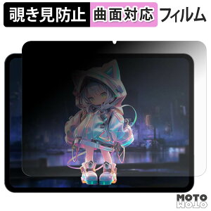 180�x �`�����h�~ �t�B���� MENTUME MHJ-M50 �u���[���C�g�J�b�g �ȖʑΉ� ����d�l ���{��