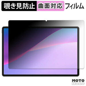 180�x �`�����h�~ �t�B���� Lenovo Xiaoxin Pro 13 / Pro GT 13 �u���[���C�g�J�b�g �ȖʑΉ� ����d�l ���{��