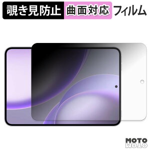 180�x �`�����h�~ �t�B���� OPPO Pad Mini �u���[���C�g�J�b�g �ȖʑΉ� ����d�l ���{��