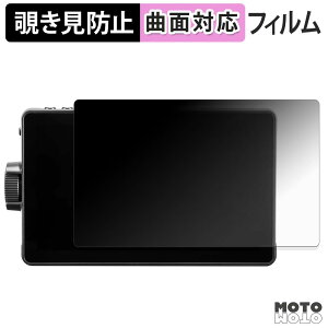 180�x �`�����h�~ �t�B���� Viltrox DC-A1 �u���[���C�g�J�b�g �ȖʑΉ� ����d�l ���{��