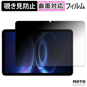 �y�|�C���g2�{�z 180�x �`�����h�~ �t�B���� Xiaomi Redmi Pad 2 SE �u���[���C�g�J�b�g �ȖʑΉ� ����d�l ���{��
