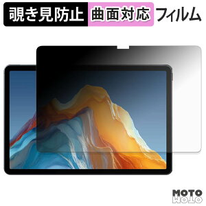�y�|�C���g2�{�z 180�x �`�����h�~ �t�B���� ALLDOCUBE iPlay 70E ( 2026 ) T1161 ( ��ʗp ) �u���[���C�g�J�b�g �ȖʑΉ� ����d�l ���{��